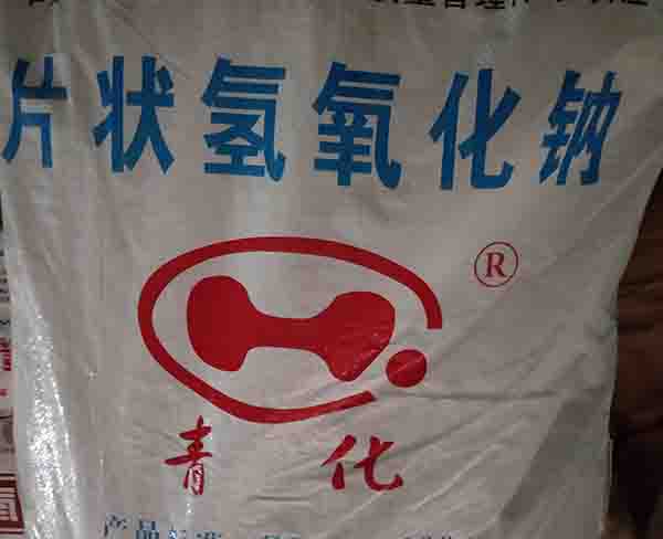 合肥J9.com|实力厂家(图)-氢氧化钠价格-肥东氢氧化钠